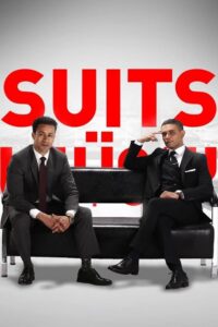 Suits: Season 1